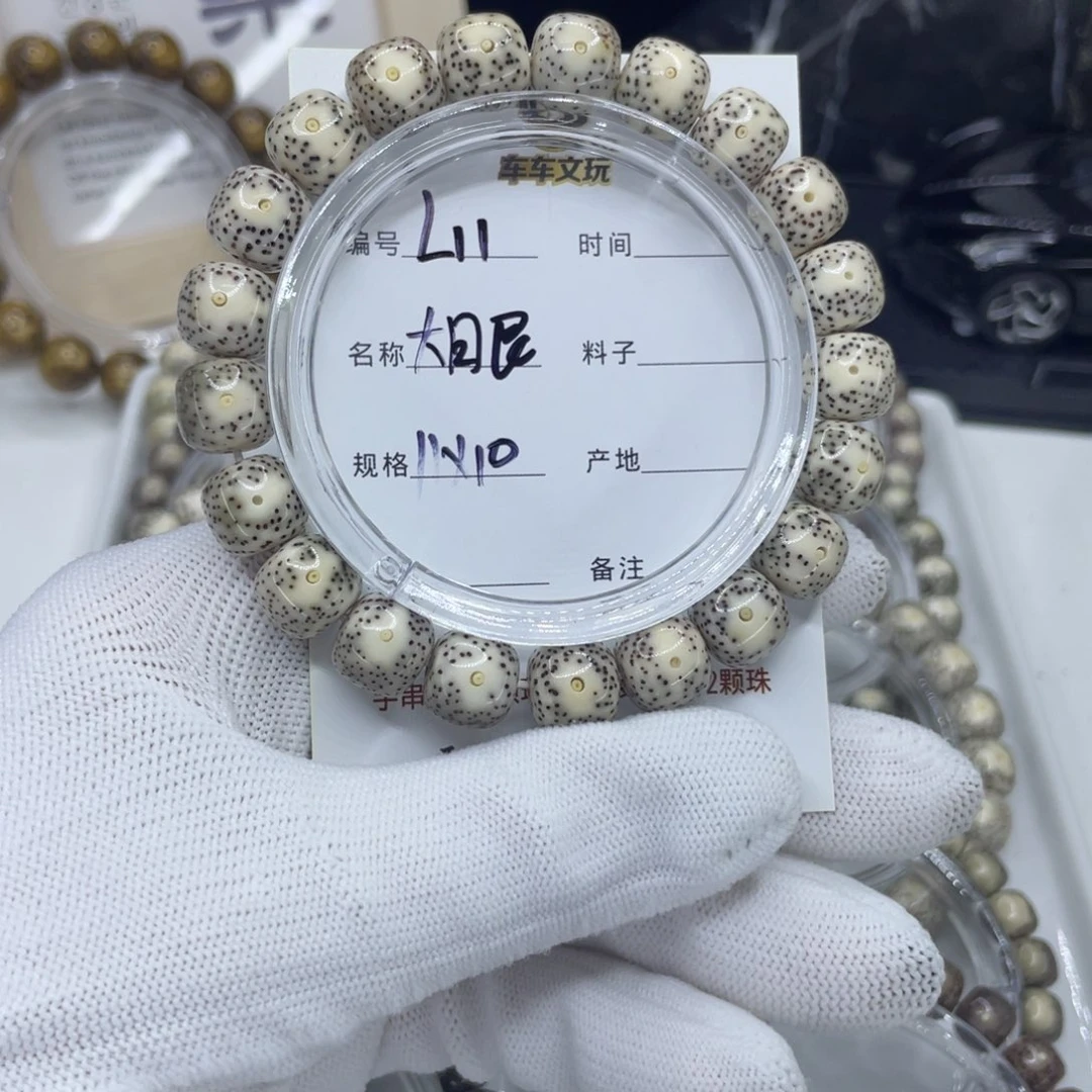 星月菩提吊坠L大眼