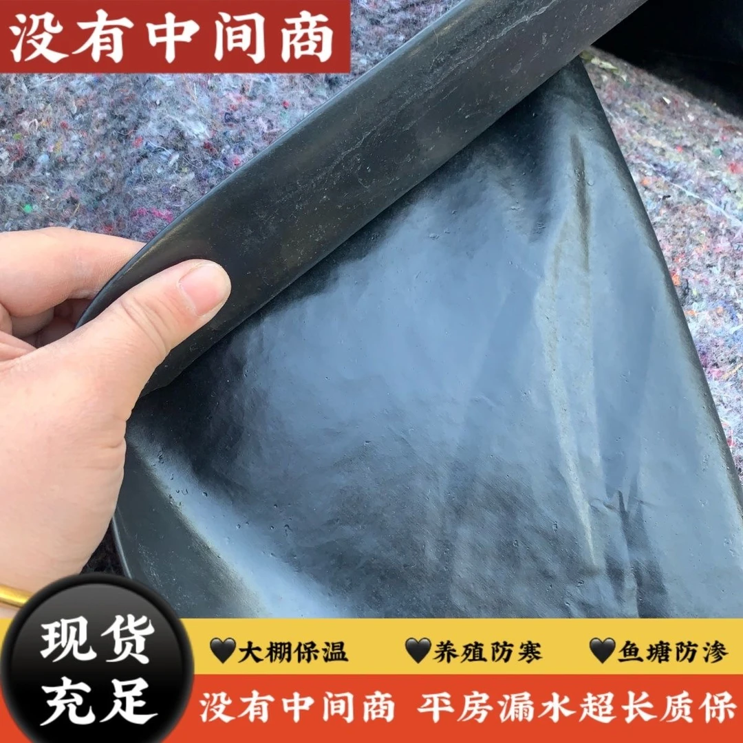 加厚防水毛毡一布一膜大棚保温抗寒防渗膜屋顶防雨防水防漏抗氧化