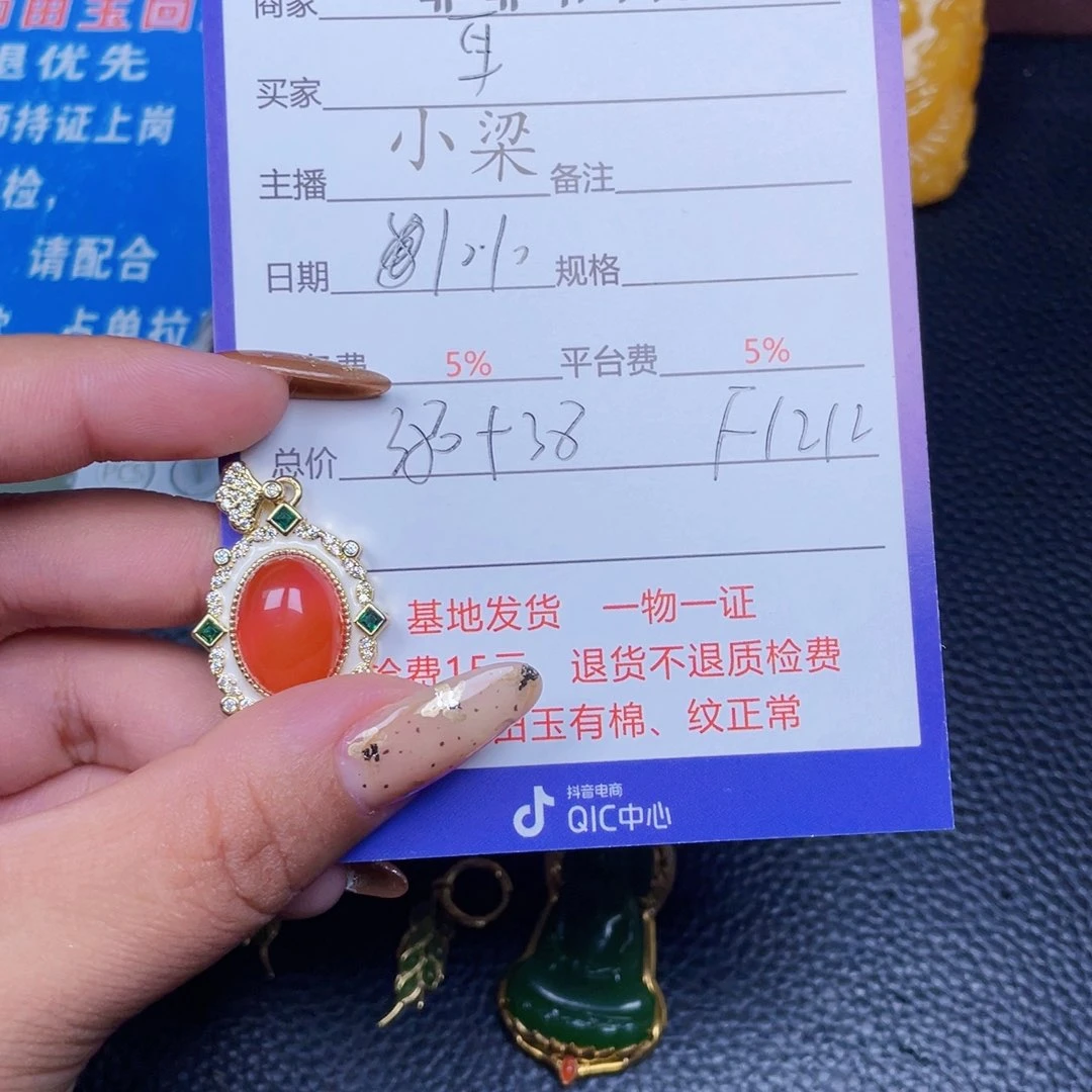 颈饰银S925镶嵌南红玛瑙耳***?