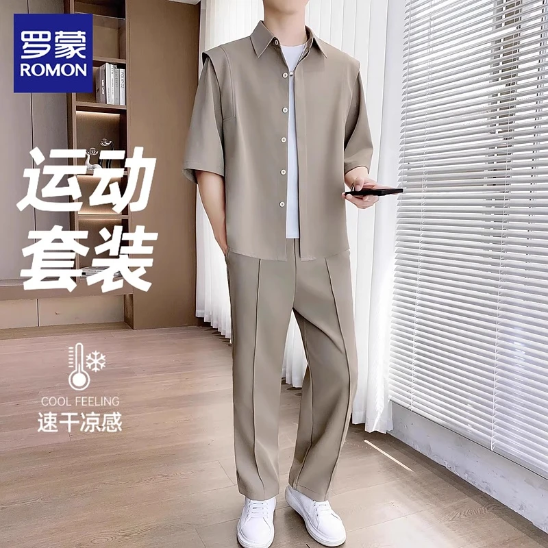 罗蒙潮流休闲套装夏季新薄款高级感冰丝衬衫搭配运动长裤两件套