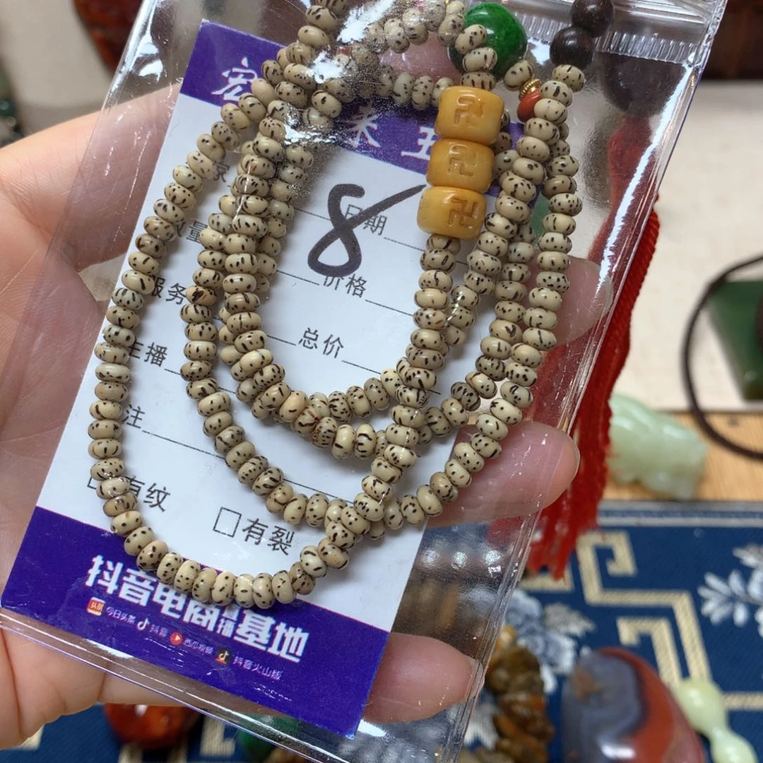 岫岩河磨玉（透闪石质玉）未镶嵌颈饰