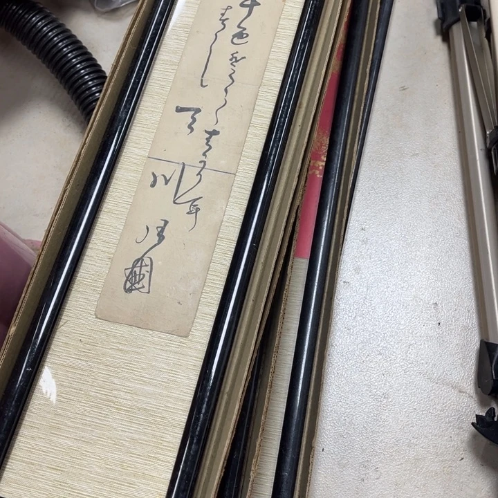 书法功*手绘作品原稿作品