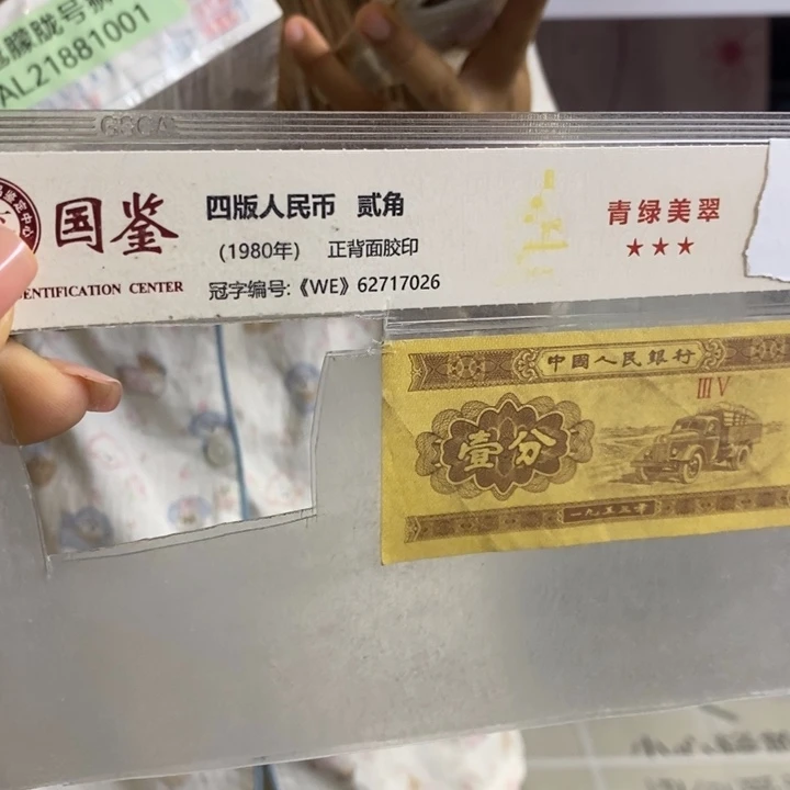 AL21881001朦胧狮子号一捆福利