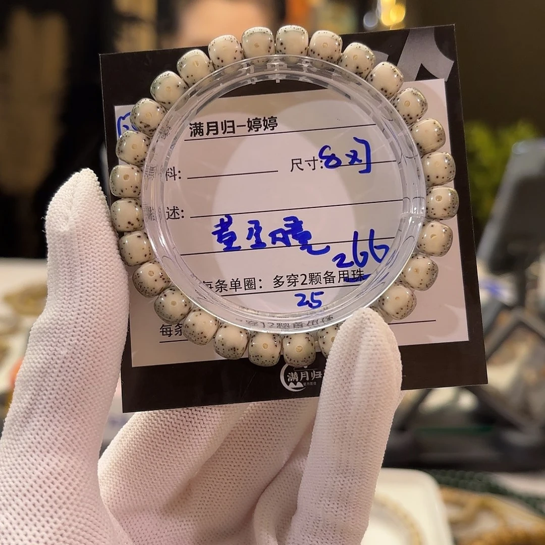 星月菩提手串星月