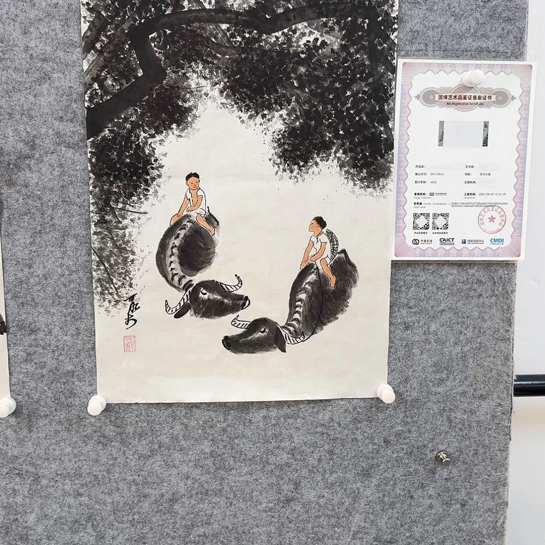书画艺术作品1111