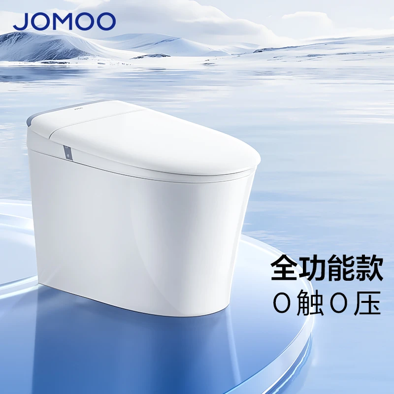 JOMOO/九牧【政府补贴】九牧SQ8650轻智能魔力泡脚感轻智能马桶推荐