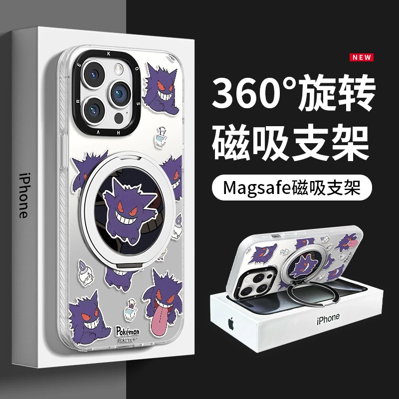 满屏耿鬼适用于苹果15华为vivo/oppo小米iPhone16元气支点手机壳