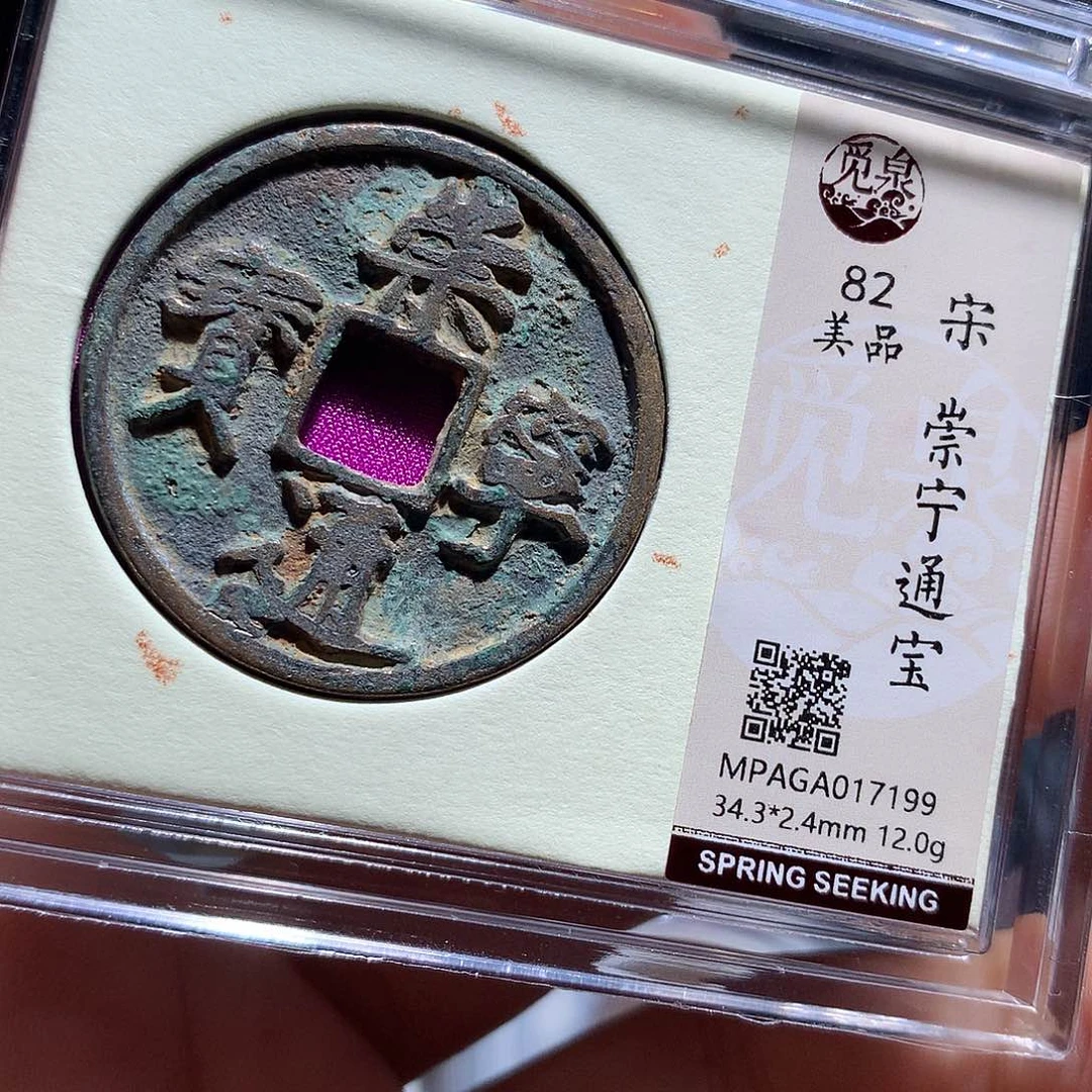 金属QY。阿钱钱钱钱钱7199