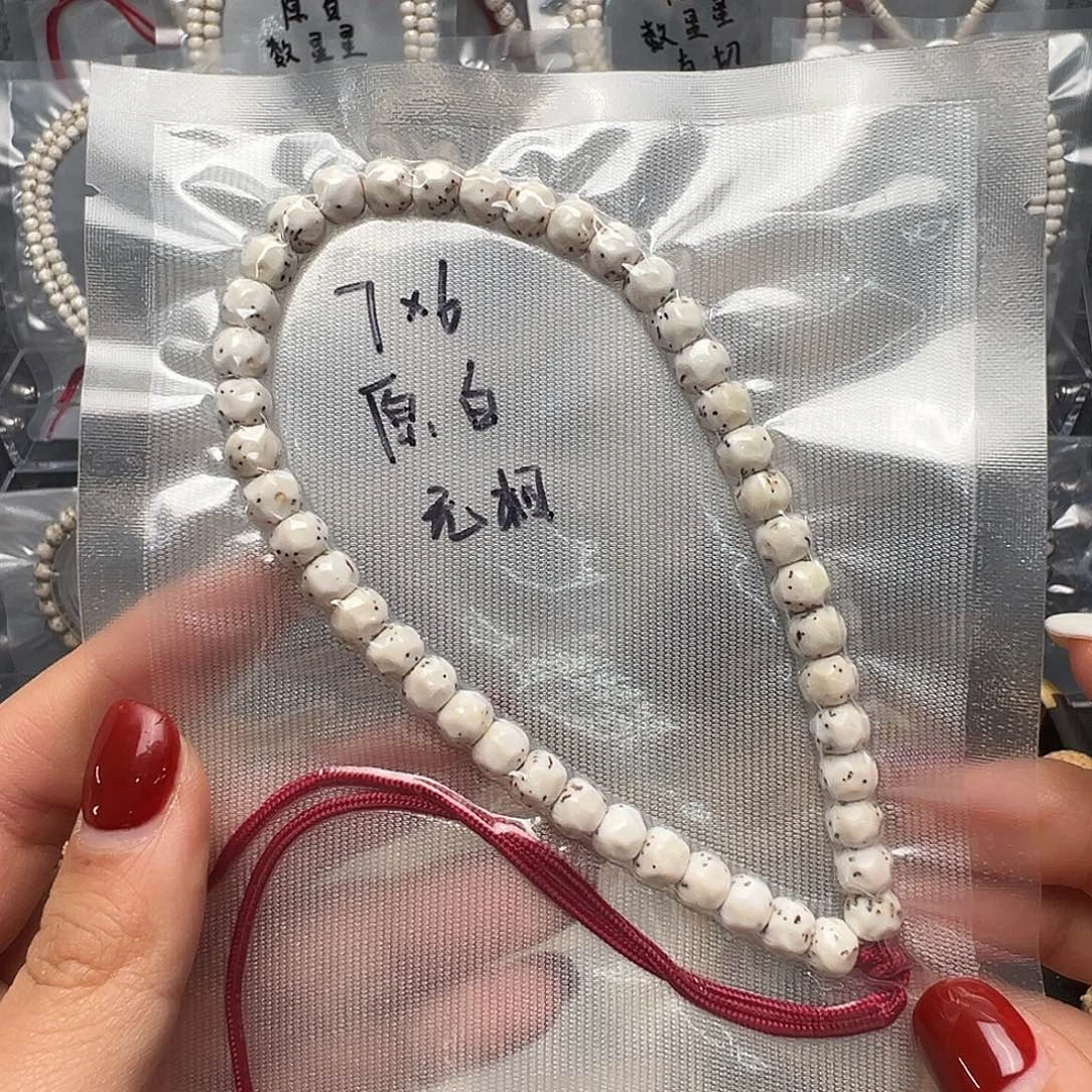 星月菩提吊坠7原白手持 无相数星星 少星