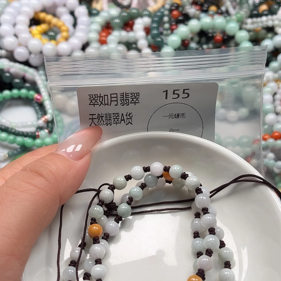 手链翡翠未镶嵌翡翠