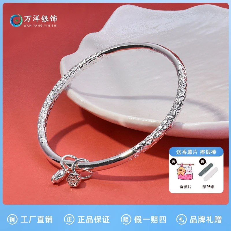 足银手镯 足银9999卷草纹两世欢银手镯亮面闭口银镯子
