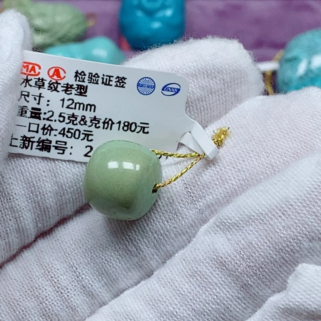 未镶嵌绿松石珠宝奇石