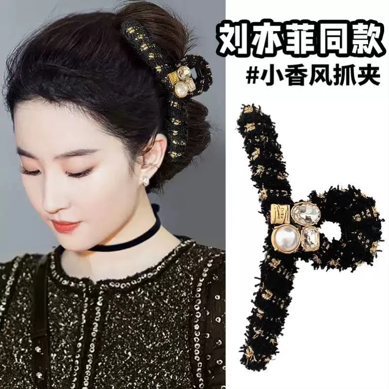 Moonlight 刘亦菲白鹿爆款小香风抓夹【401】秋冬优雅百搭发夹精致