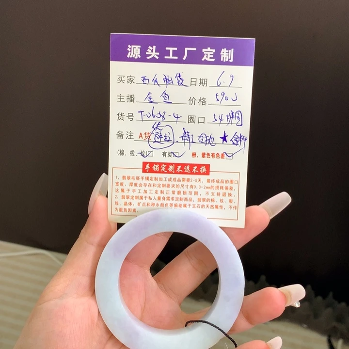 定制翡翠展示链接54未镶嵌西**袋