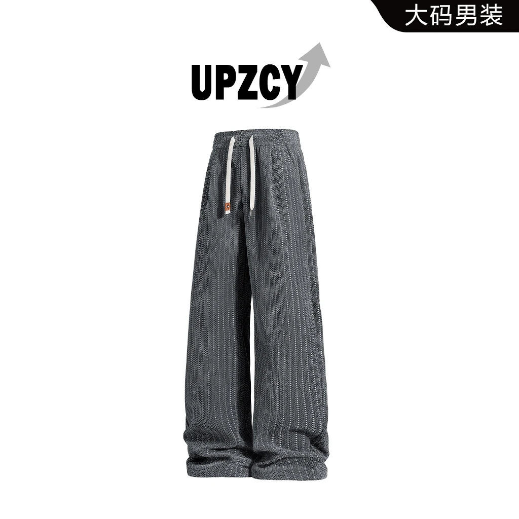 UPZCY春秋大码休闲肌理感长裤男士宽松百搭直筒长裤轻奢痞帅男装