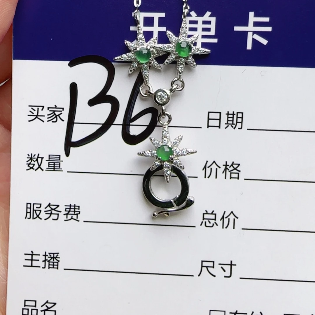 银S925镶嵌手链翡翠