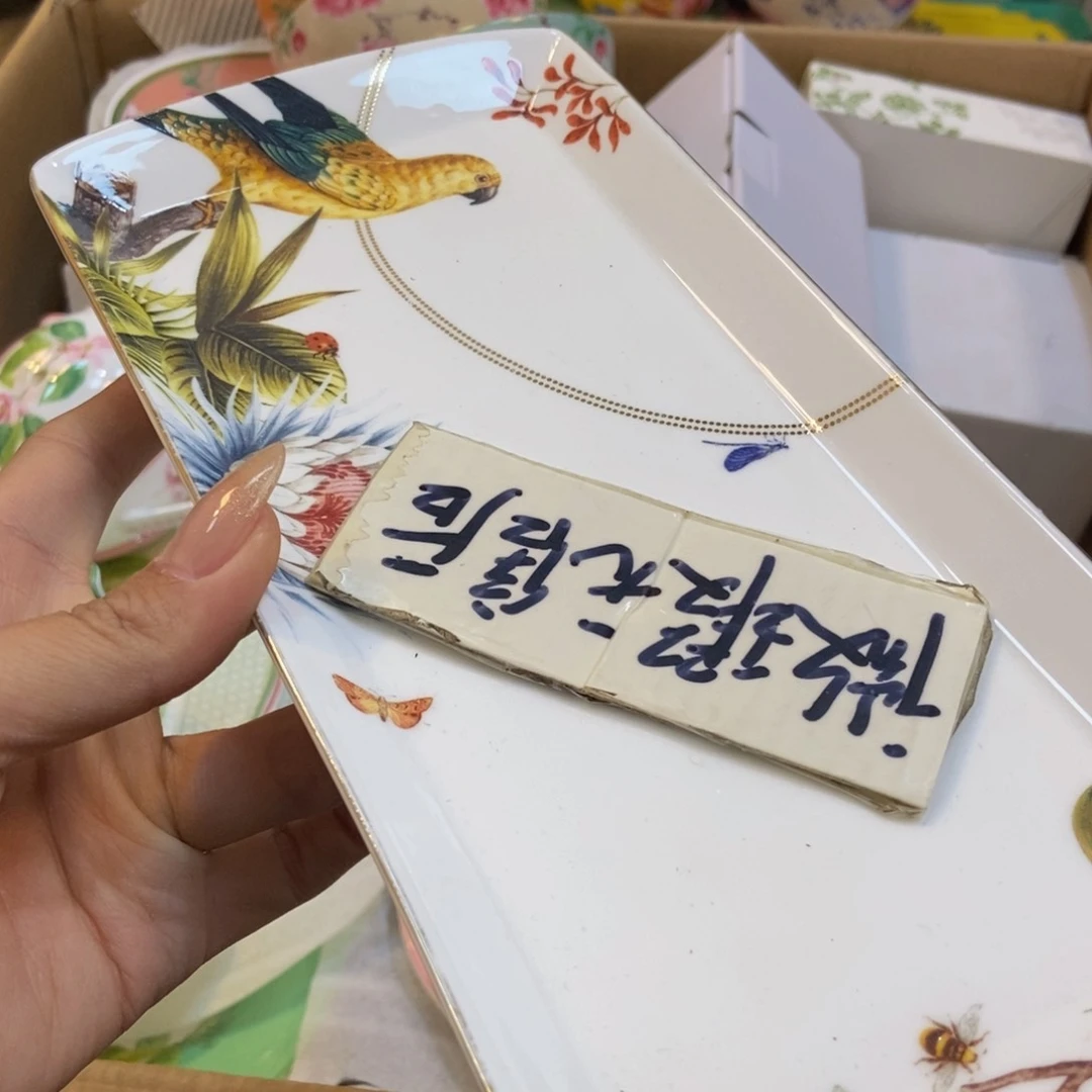 瓷两单包邮…………………………