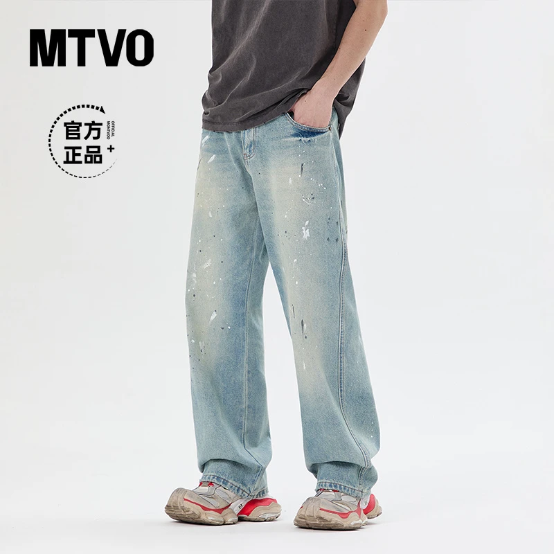 MTVO迈特优秋季新款泼墨直筒牛仔裤男士宽松高街潮流水洗长裤6209