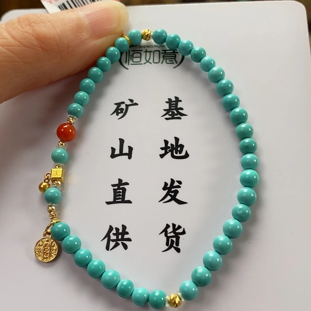 18K金镶嵌绿松石珠宝奇石