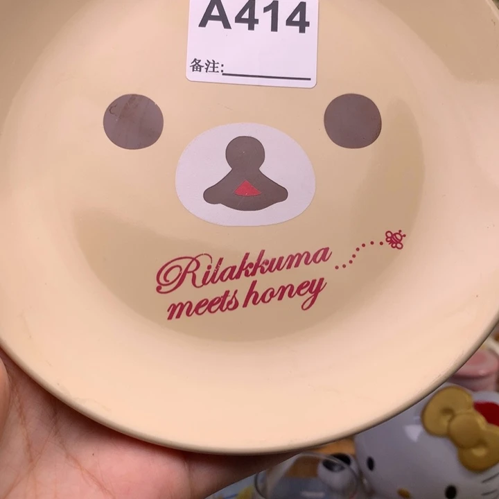 新***,瓷片中古瓷器默认微瑕的哦