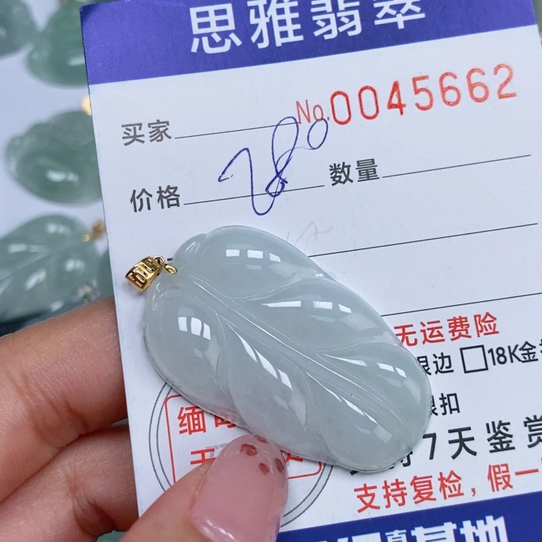 颈饰未镶嵌翡翠天然缅甸翡翠