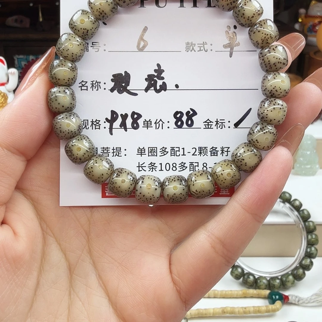 星月菩提吊坠菩提