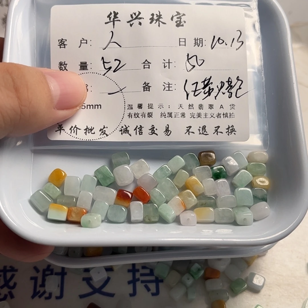 人***客翡翠未镶嵌吊坠(不含链)