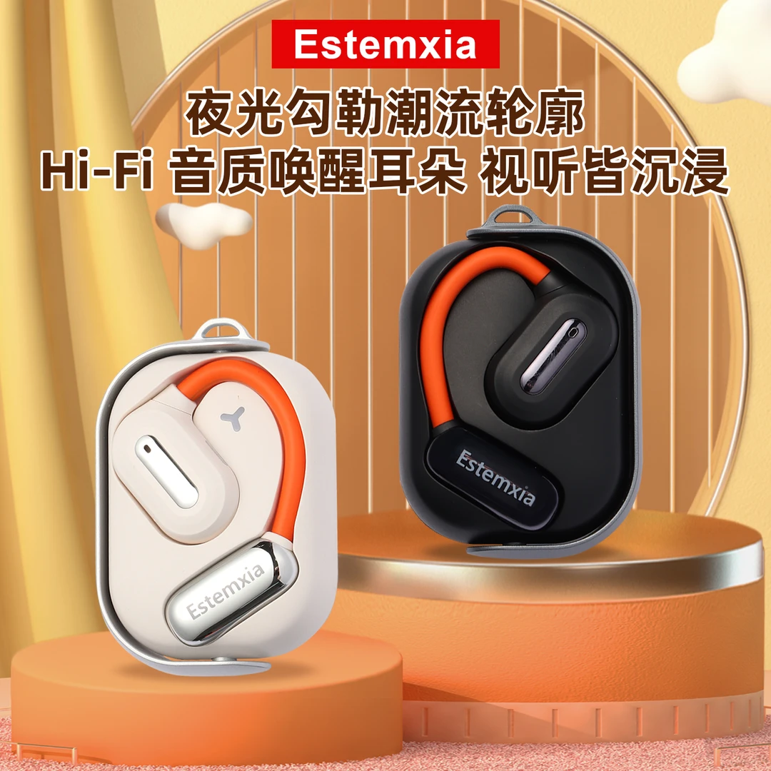 博亿朗高音质挂耳式无线智能蓝牙耳机长续航运动通话可发光2025