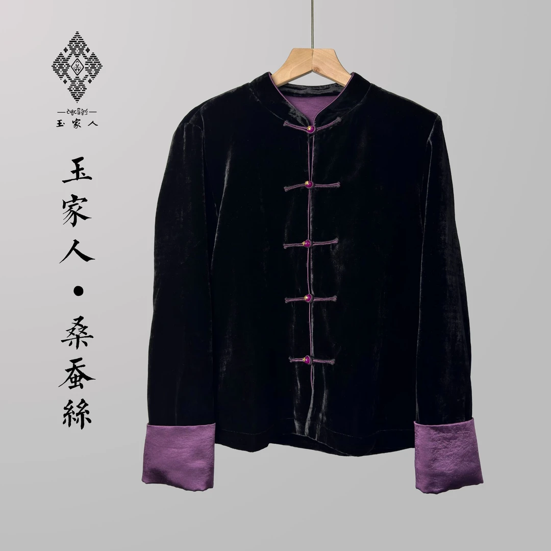 玉家人【勐紫】原创新中式国风100分桑蚕丝丝绒黑紫色长袖上衣