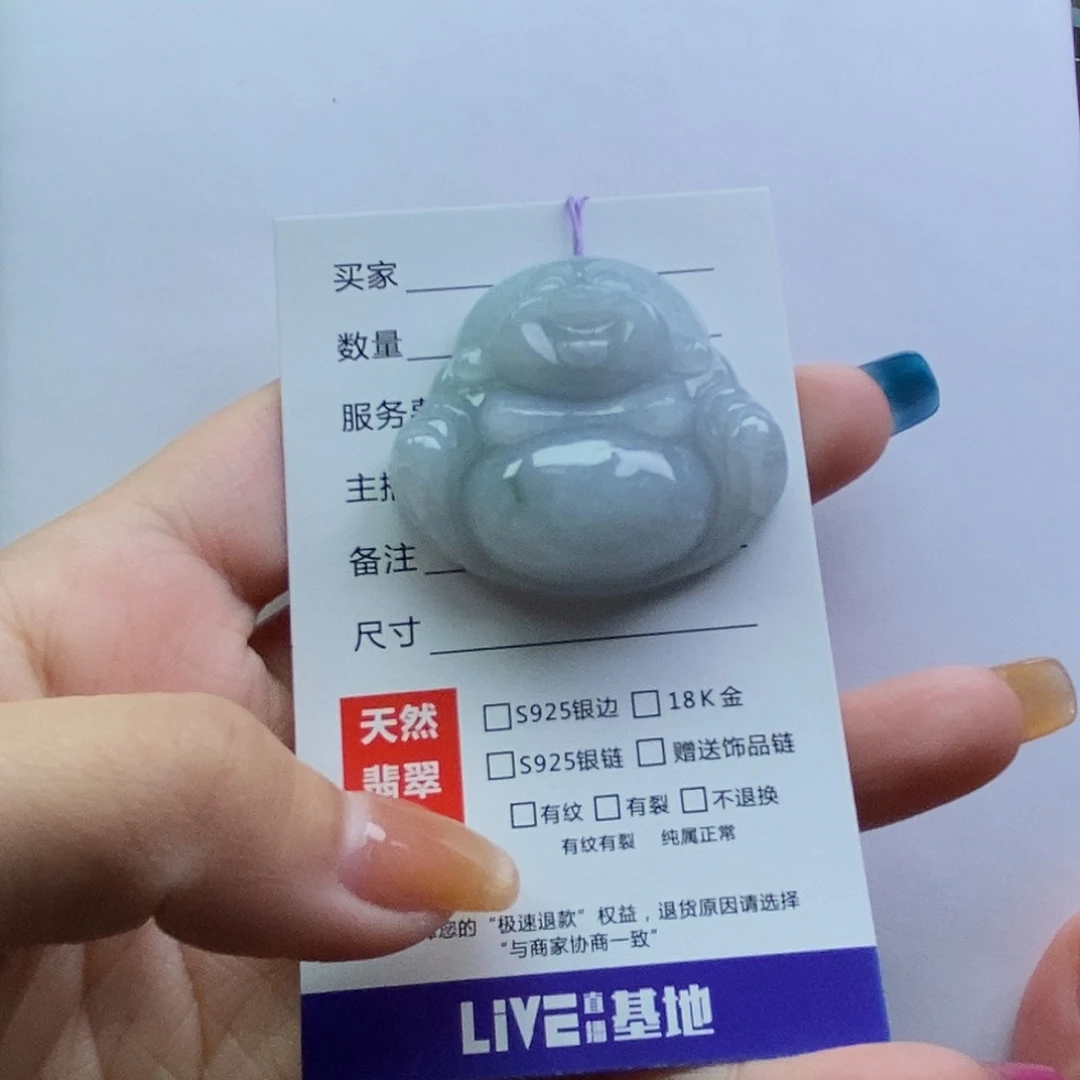 翡翠颈饰未镶嵌许****）佛公