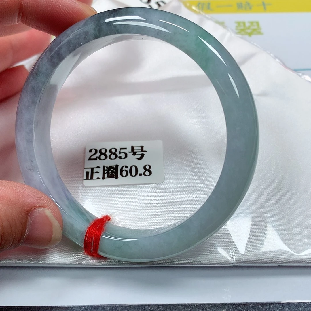 【闪购商品】翡翠手镯未镶嵌@***麗2885号