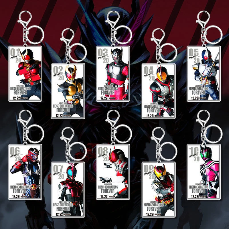 保底钥匙扣（比大小专用链接）