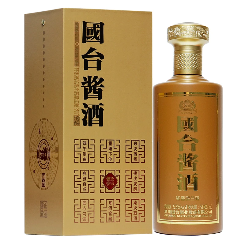 国台酱酒   酱香型白酒  53度500ml