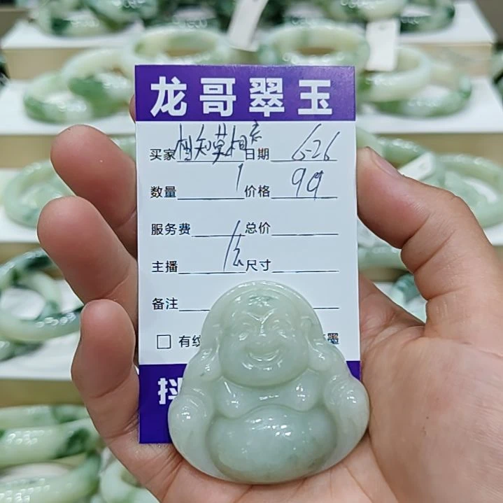 &***&透闪石-蛇纹石玉未镶嵌颈饰