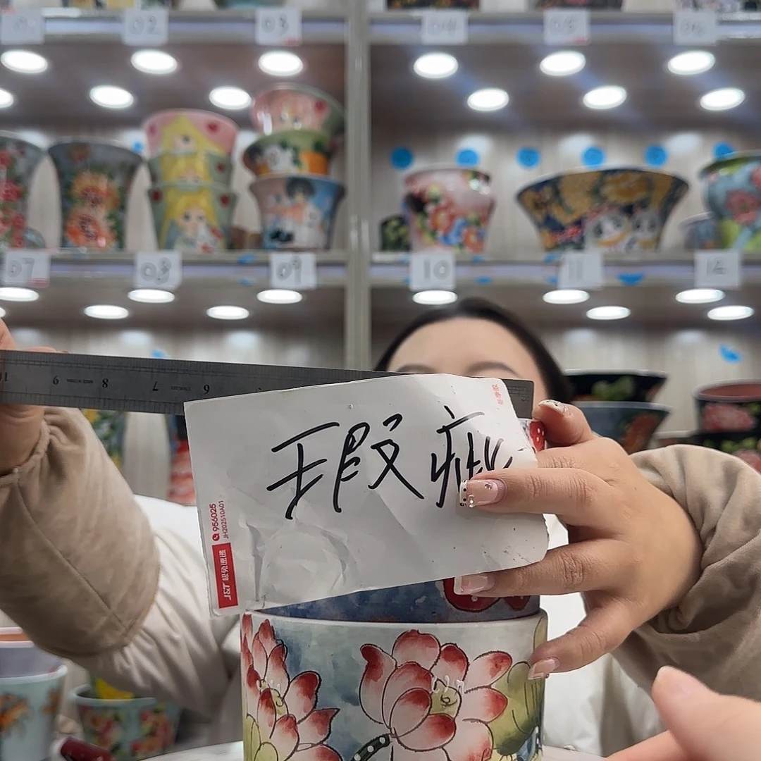 陶摆件瑕疵瑕疵921