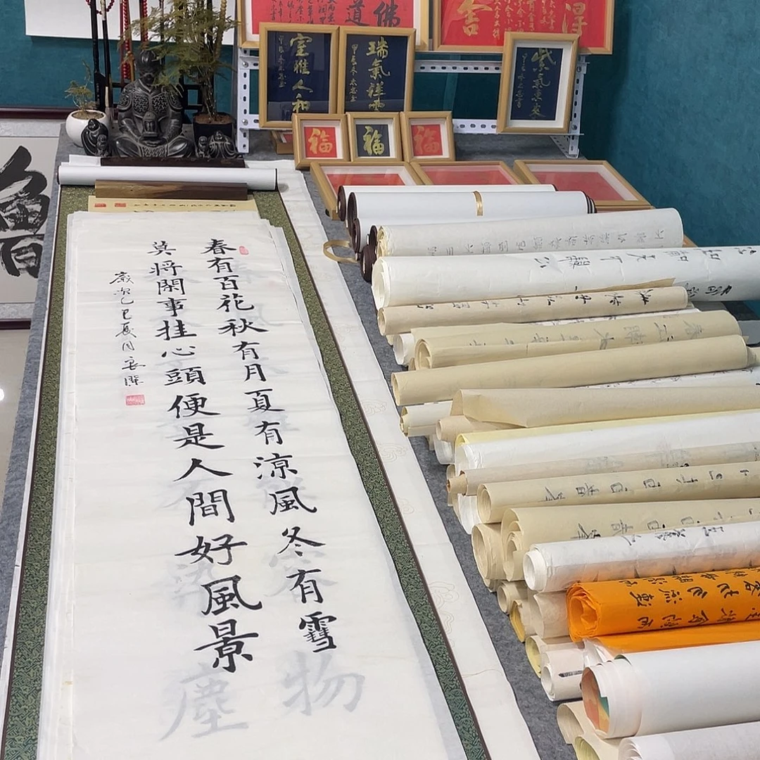 书法山东鲁派文化字画精品