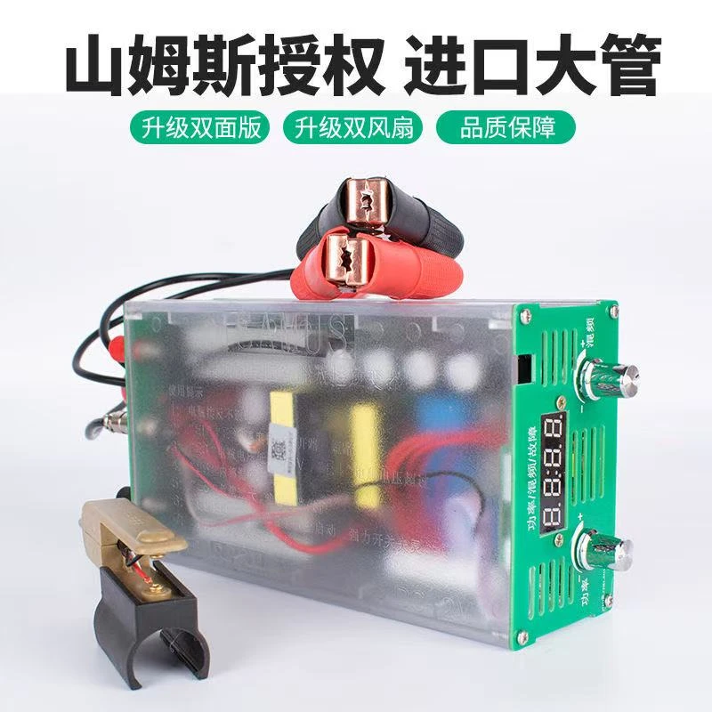山姆斯逆变器机头888M进口大管12V大功率逆高频升压转换器