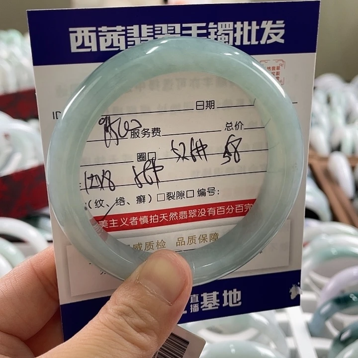 翡翠未镶嵌手镯8899