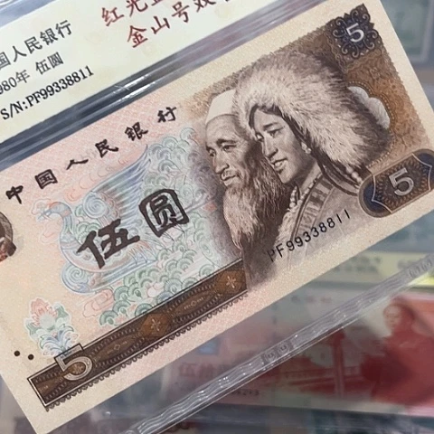 四对子号金山号双喜号99338811