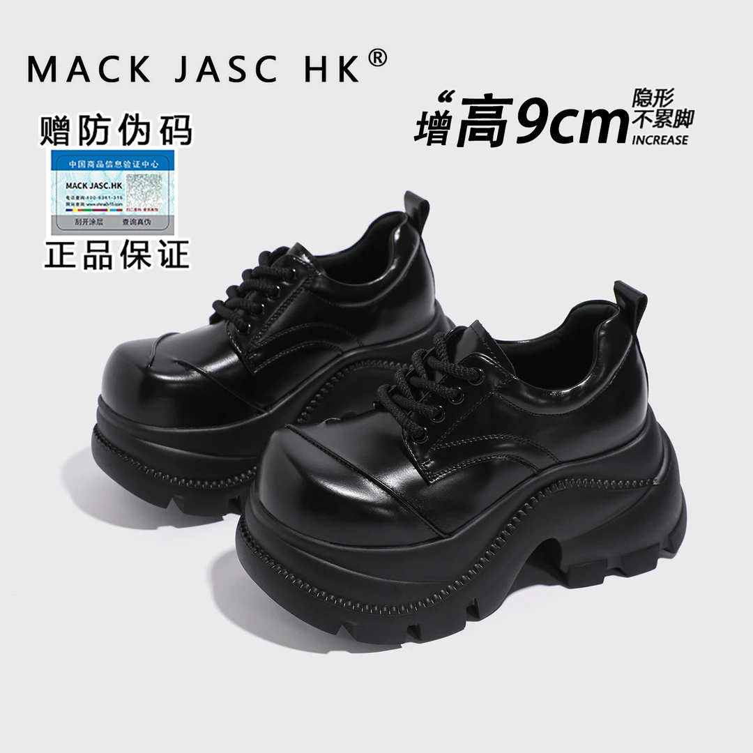 【内增高9CM乐福鞋】香港MK2025秋新款厚底时尚百搭休闲大头小皮鞋