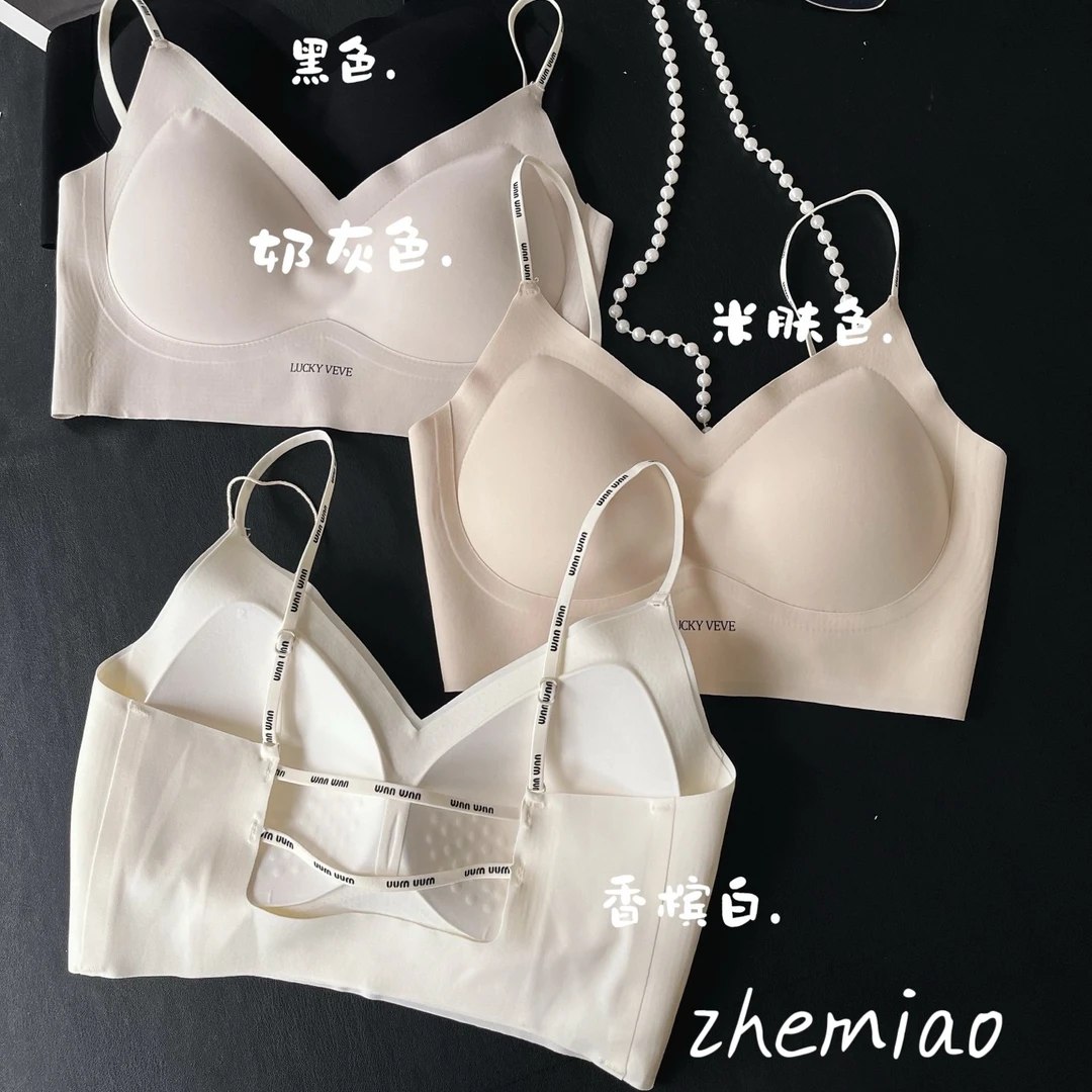 zhemiao夏季美背内衣无痕固定杯细肩带舒适提拉抹胸背心文胸