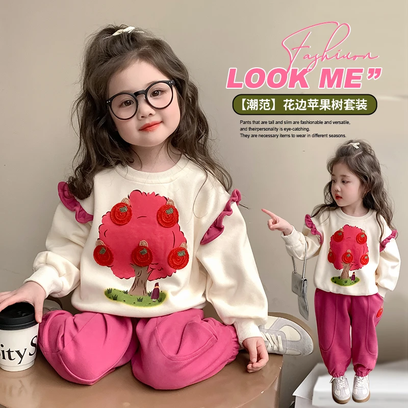 女童套装春季2025新款洋气儿童休闲运动两件套小女孩宝宝春秋装潮