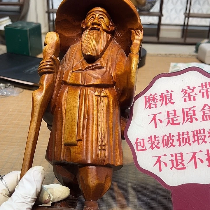 瓷器满58包邮包邮包邮非新