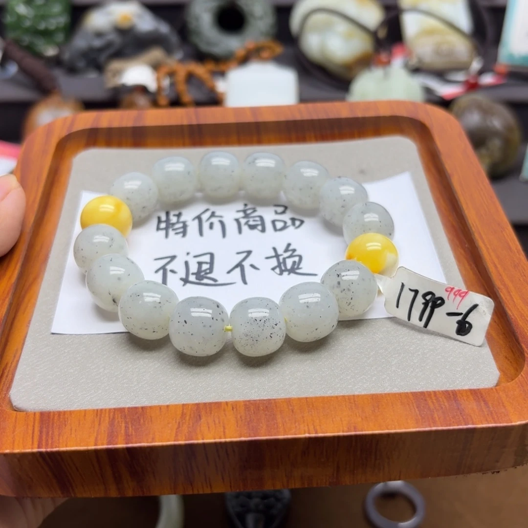 和田玉未镶嵌手串