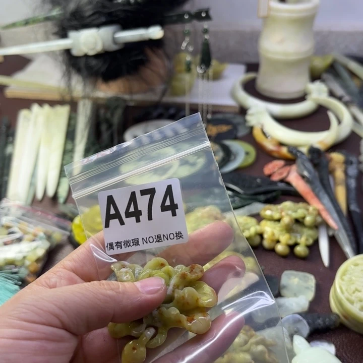 蛇纹石玉发饰合金追*风