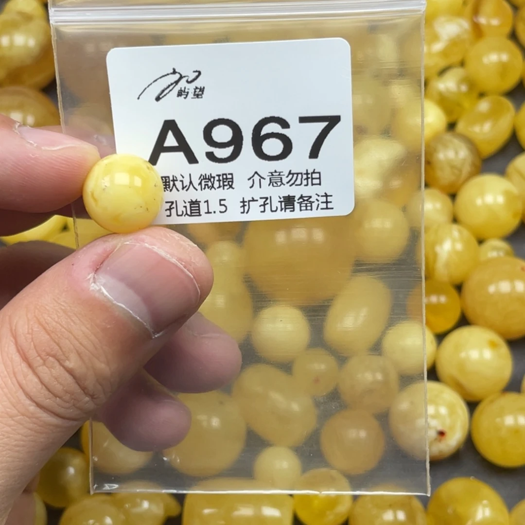 蜜蜡未镶嵌珠宝奇石