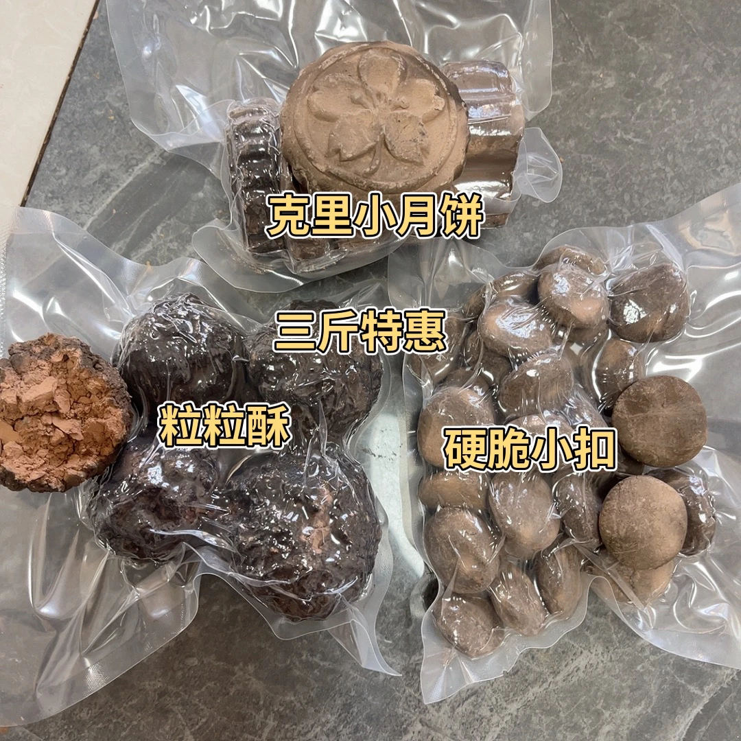 思思家三斤特惠营养土泥土拆包装不退不换谨慎下单