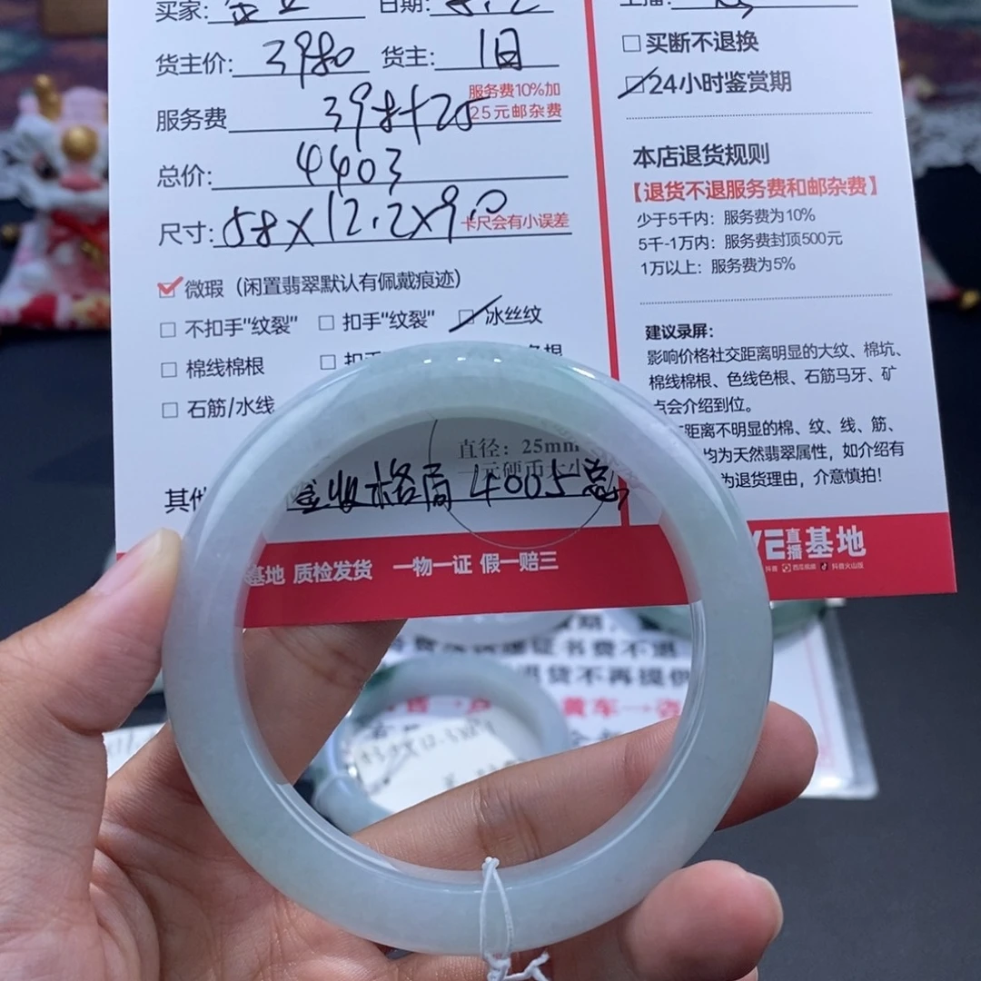 金***豆定制翡翠未镶嵌天然翡翠