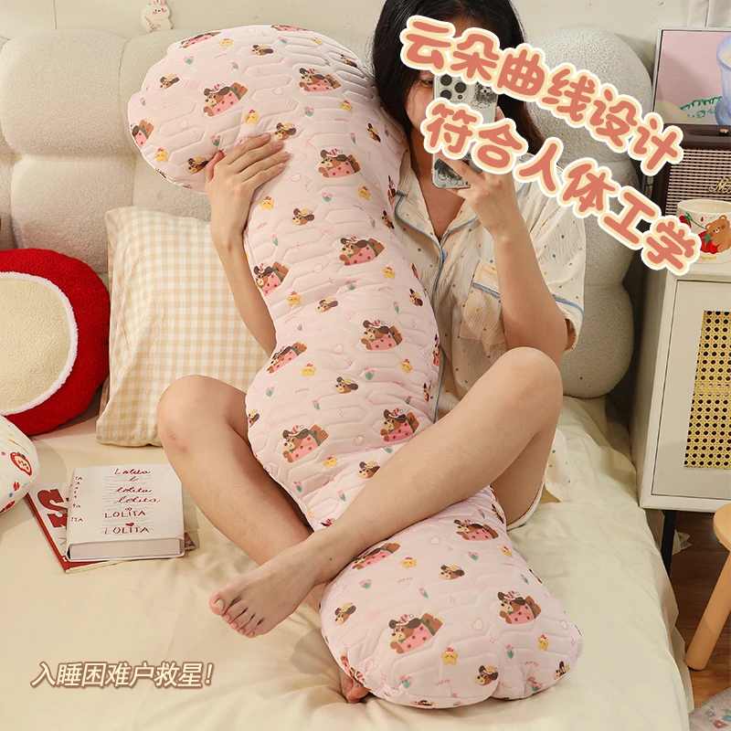 冰丝乳胶长条抱枕可拆洗夏季女生侧睡宿舍学生睡觉冰豆豆夹腿靠垫