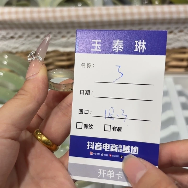 未镶嵌岫玉手镯天然